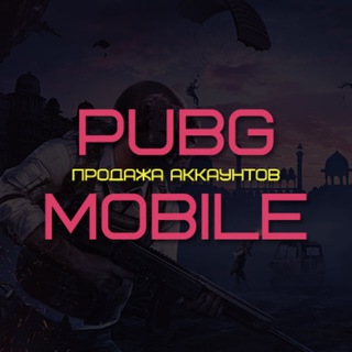 Логотип @pabg_magazin - АККАУНТЫ PUBG 🎮