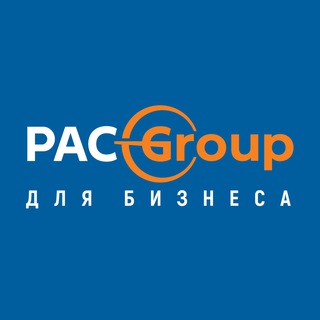 Логотип @pac_group_b2b - PAC GROUP для бизнеса
