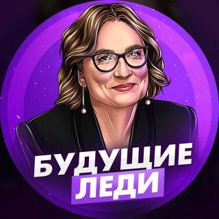 Логотип @pacanki_sezon - Будущие Леди | Пацанки 8