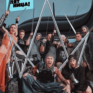 Логотип @pacankilove8 - ~🖤Пацанки🖤~