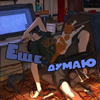 Логотип @pachitooo - Еще думаю 🐾