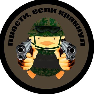 Логотип @pacific_duck - Миролюбивая уточка