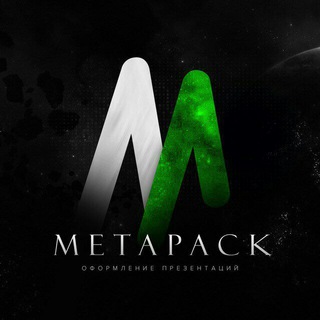 Логотип @pack_ru - METAPACK | Дизайн агенство