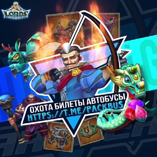Логотип @packbus - Донат автобусы (lvl60) и rIP