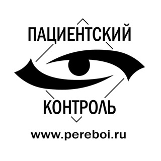 Логотип @packontrol - Пациентский контроль