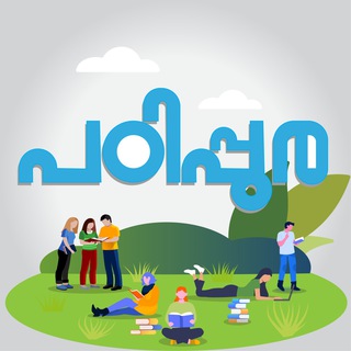 Логотип @padippura - പഠിപ്പുര | Padippura