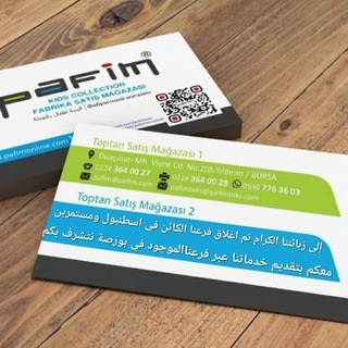 Логотип @pafim - Pafimteks tekstil ®️