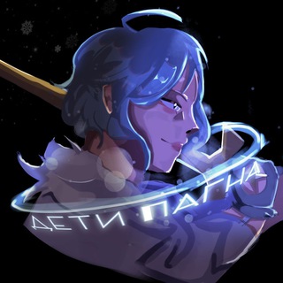 Логотип @pagnnnnn - Дети Пагна