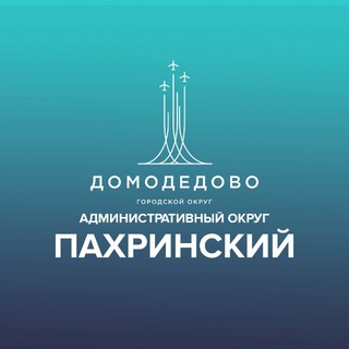 Логотип @pahra_dmd - Пахринский административный округ