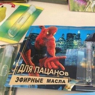 Логотип @pahuchki - Пахучки