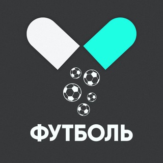 Логотип @pain_ball - ФутБоль