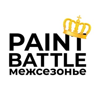 Логотип @paintbattle - PaintBattle.Art