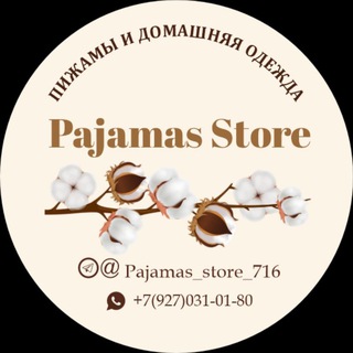 Логотип @pajamas_store_716 - Домашняя одежда 🌺 Пижамы🌿