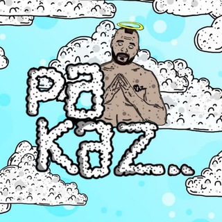 Логотип @pakazzzzz - Pakaz