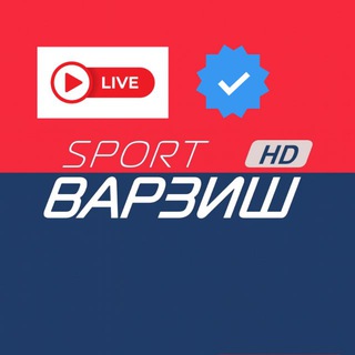 Логотип @pakhlavon_sport_tj - ВАРЗИШ ТВ 🇹🇯 ФУТБОЛ ТВ ⚽️