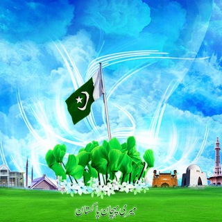 Логотип @pakistan_zindabad - 🇵🇰✨Pakistan Zindabad✨🇵🇰