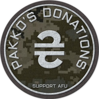 Логотип @pakkosdonations - pakko's donations