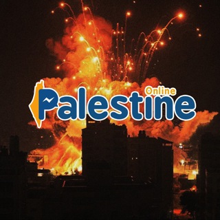 Логотип @pal_online9 - Palestine Online 🇵🇸🇵🇸