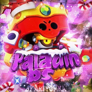 Логотип @paladin_bs - Переходник