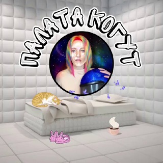 Логотип @palata_kogut - Палата Когут MISSKOGUT