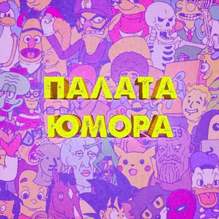 Логотип @palata_umora - palata_umora