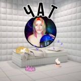 Логотип @palatakogutchat - Палата Когут Чат