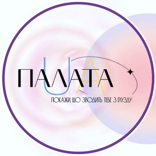 Логотип @palataua - Палата K-POP UA 🇺🇦