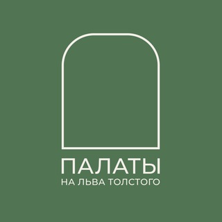 Логотип @palatymoscow - Палаты на Льва Толстого