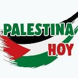 Логотип @palestinahoy - PALESTINA HOY 🇵🇸