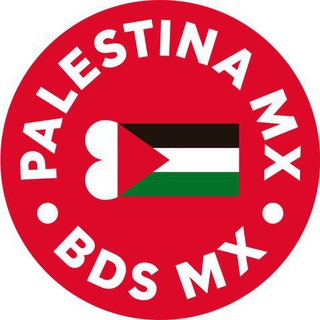 Логотип @palestinamx_bdsmx - Palestina Mx | BDS Mx | BDS • PACBI • ELA | México -> canal