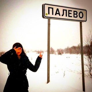 Логотип @palevorf - ПАЛЕВО