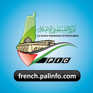 Логотип @palinfofr - Le Centre Palestinien D'Information