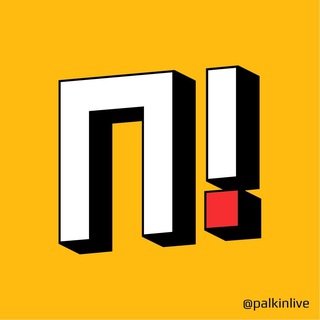 Логотип @palkinlive - Палкин LIVE