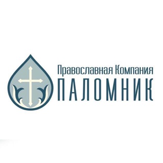 Логотип @palomniktourr - Православная компания «ПАЛОМНИК».