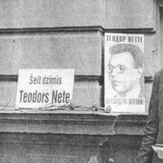 Логотип @pamupe_c - Партия Мертва