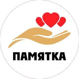 Логотип @pamyatka_volontera_pvr - ПАМЯТКА ВОЛОНТЁРА