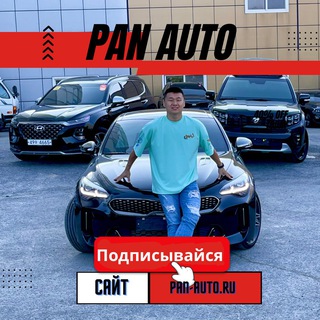 Логотип @panautooo - PAN AUTO
