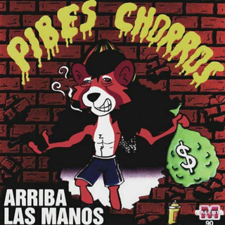 Логотип @panchokechupd - Panchokechup's Trashy Art Gallery 💖👺