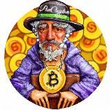 Криптовалюта Pan🎩Cryptan 🌎 Блокчейн, Биткоин📊🔮