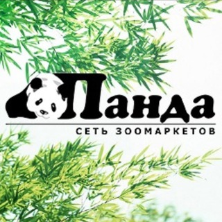 Логотип @panda_zoomarket - Панда - сеть зоомаркетов