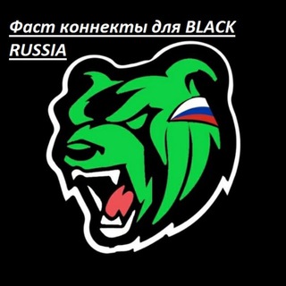 Логотип @pandaap - Фаст конекты для Black Russia и многое другое