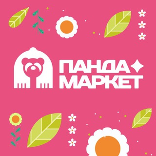 Логотип @pandamarket_club - Панда Маркет | Все акции и скидки
