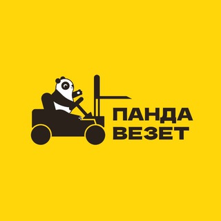 Логотип @pandavezet - «Панда везет»