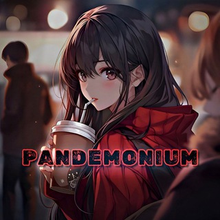 Логотип @pandemonium_piar - ☬ 𝐏𝐚𝐧𝐝𝐞𝐦𝐨𝐧𝐢𝐮𝐦 ☬ 𝐏𝐢𝐚𝐫