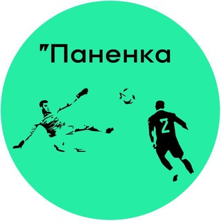 Логотип @panenkapanenka - Паненка