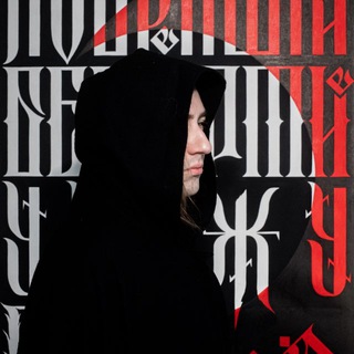 Логотип @panesthetics - РУССКИЕ БУКВЫ