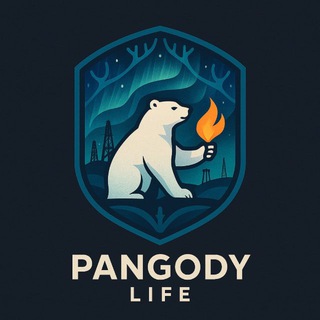 Логотип @pangodylife - ПАНГОДЫ - Pangody_life💙💙💙