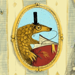 Логотип @pangolin_reads - Панголин читает