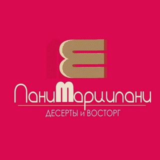 Логотип @panimarzipany - ПаниМарципани