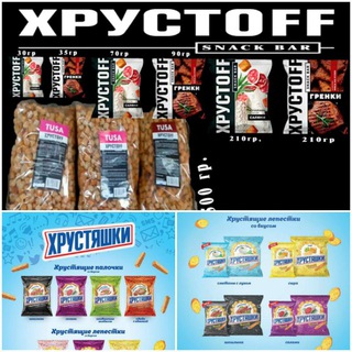Логотип @panino_xrustoff_puls_dena_kokand - XRUSTOFF_UZ